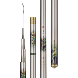 巧渔夫【新品】千羽二代鱼竿轻量大物竿综合竿回锅鲢鳙青草钓鱼竿