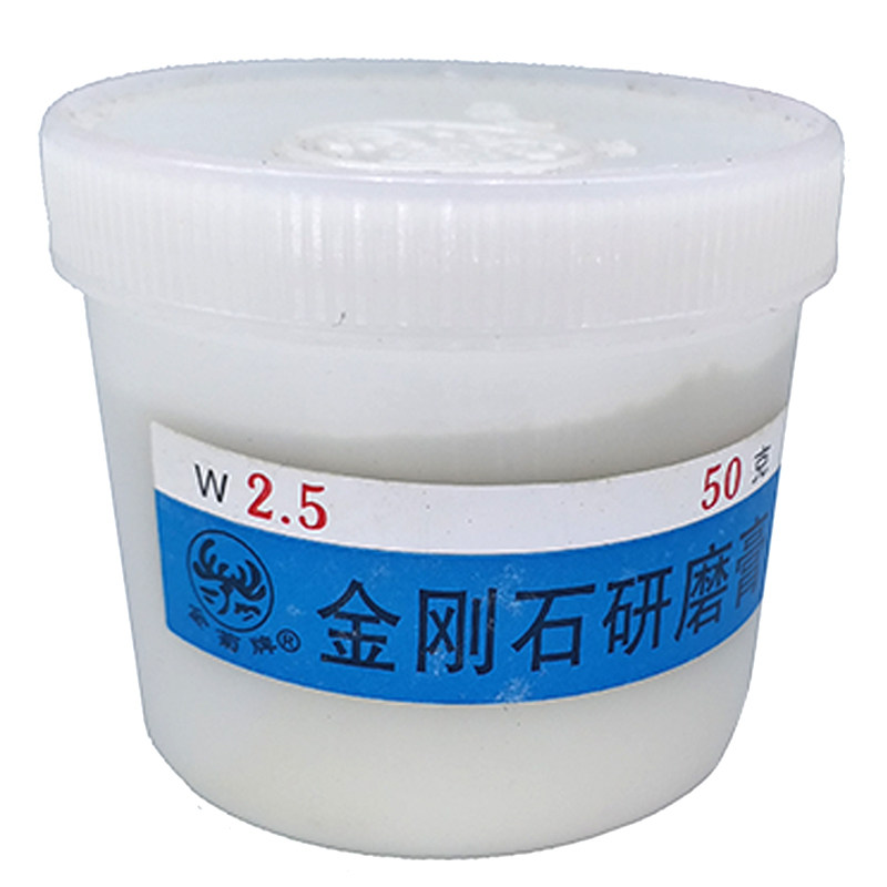 金菊牌w3.5钻石膏金刚石研磨膏50克模具打磨玉石翡翠镜面抛光膏