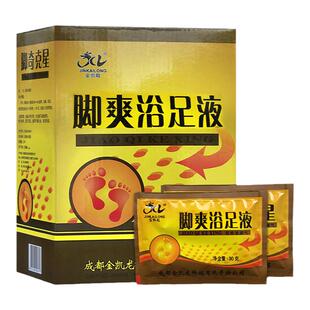 金凯龙脚奇克星泡脚药水足浴剂泡脚沐足洗脚药足浴足疗用品包邮