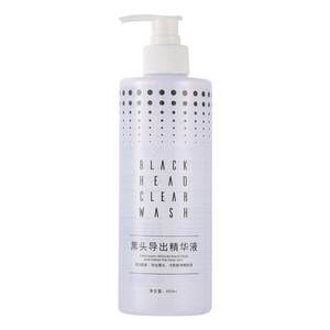 黑头导出液