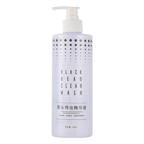 黑头导出液
