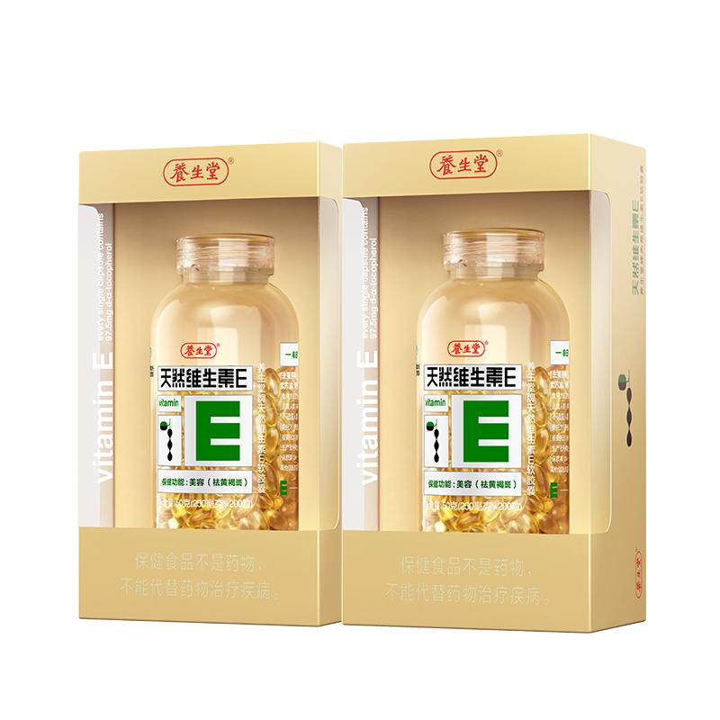 养生堂天然维生素E200粒×2瓶