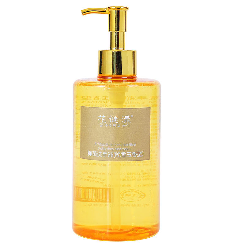 INS风轻奢大瓶抑菌洗手液家用