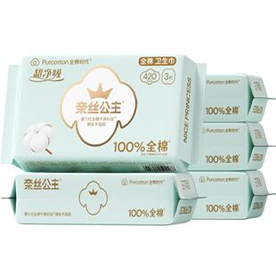 全棉时代奈丝公主全棉表层卫生巾超长夜用防漏姨妈巾420mm