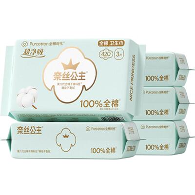 全棉时代奈丝公主加长夜用卫生巾