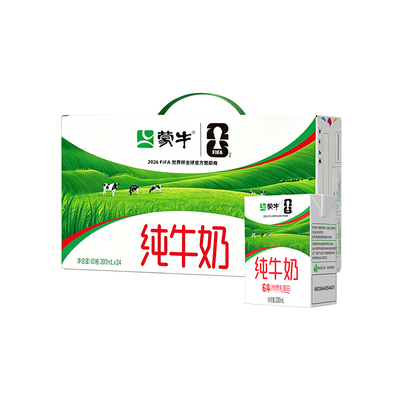 5月产蒙牛纯牛奶200ml*24盒*1提