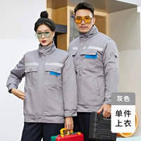 8618 маленькая молния [снос] хлопковая одежда серая