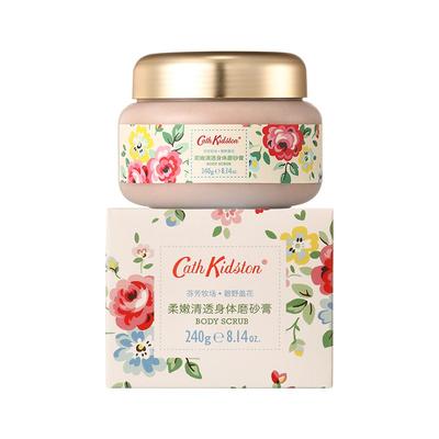 CathKidston身体磨砂膏碧野羞花