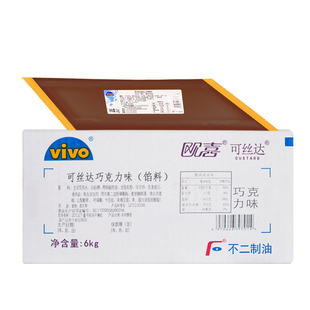 欧喜不二可丝达奶酪味酸奶面包可士达糯米果馅料商用卡仕达酱整箱