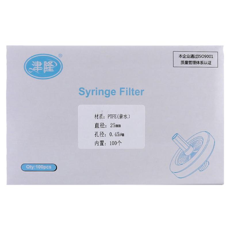 津隆一次性针式过滤器有机尼龙滤头0.22um0.45um水系滤头针头滤膜