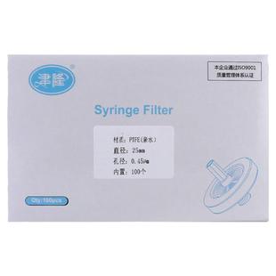津隆一次性针式过滤器有机尼龙滤头0.22um0.45um水系滤头针头滤膜