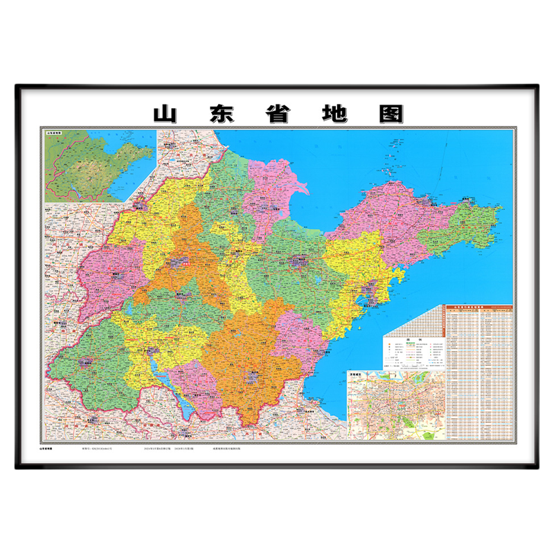 山东省地 图挂画新版挂图办公室装饰画济南青岛淄博市地 图定制
