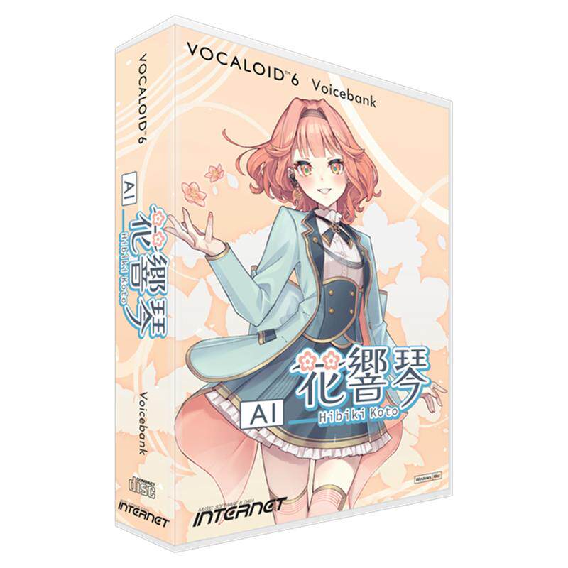 花響琴音源VOCALOID代购软件