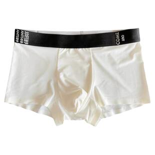 高端冰丝裸感果冻亲肤男士内裤头日系素色立体大囊袋丝滑无痕平角