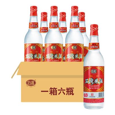 石湾酒厂集团石湾玉冰烧29度醇旧石湾米酒610ml×6瓶