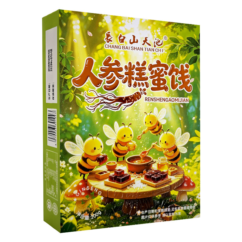 长白山天池果糕东北特产