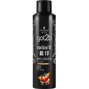 发胶喷雾施华蔻got2b酷印定型250ml干胶男女士刘海碎发定型自然