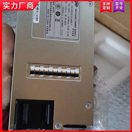 【适用】RG-M6220-AC460E-F 460W适用RG-S