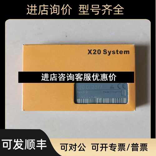 议价X20BC0088X20BC008TX20BC008U贝加莱模块