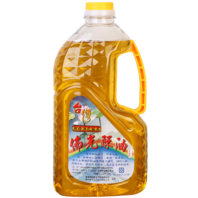台湾环保无烟液体酥油灯液态酥油