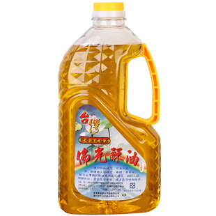 宝成佛具用品台湾液体酥油灯环保无烟液态酥油佛光2L供佛灯油