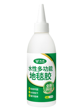 办公室地毯专用胶水贴地毯高粘pvc地板水泥地自粘胶铺地毯水性胶