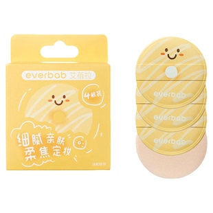 everbab艾蓓拉气垫粉扑胖三角可颂植绒散粉粉饼专用不易吃粉