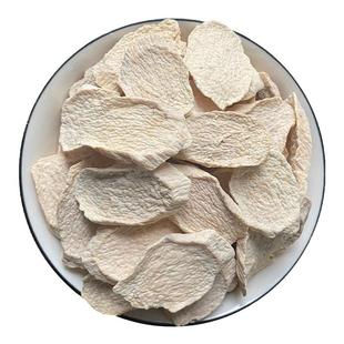 深山铁棍山药片500g正宗怀山药干货无硫淮山药粉正品官方旗舰店