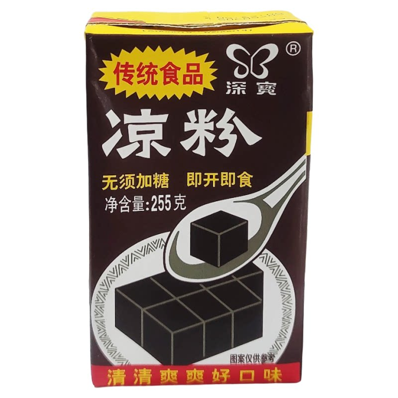 深宝凉粉黑凉粉即开即食解暑