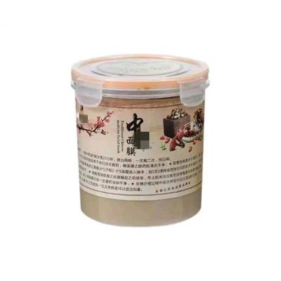 姿绽廷美面膜草本醋疗泥夫人汉妍美佳人美容院同款秘方加盟抖音