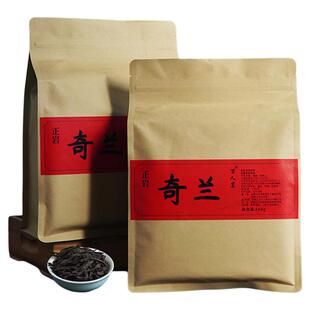 【镇店口粮】兰花香奇兰正宗大红袍武夷山岩茶乌龙散装茶叶500g