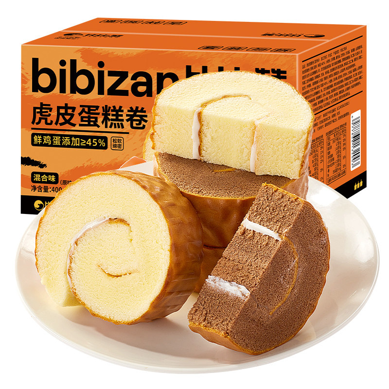 比比赞虎皮蛋糕早餐面包瑞士卷