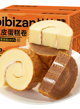 比比赞虎皮蛋糕早餐面包瑞士卷