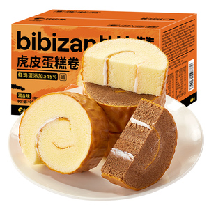 比比赞虎皮蛋糕早餐面包瑞士卷