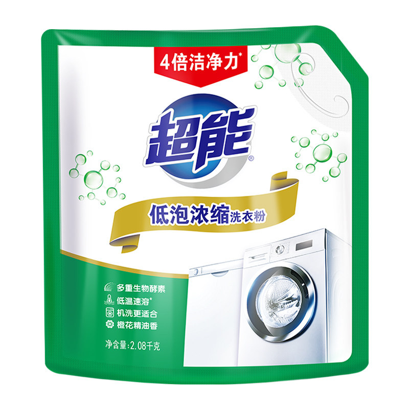 超能浓缩洗衣粉2.08kg袋装无磷深层去渍留香低泡机洗家用洗衣服粉
