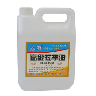 自行车英式气门芯管子橡皮管内胎气嘴橡皮筋修车配件35cm左右胶管