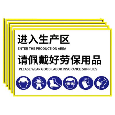 仓库标识牌瑞客来祥标识牌