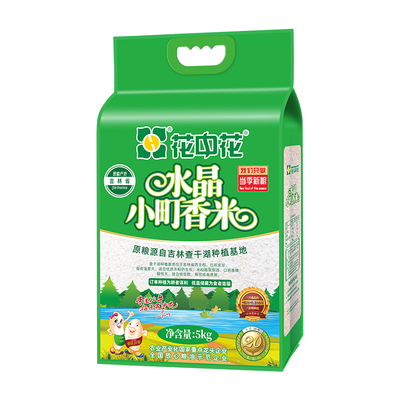 花中花水晶小町香米5kg