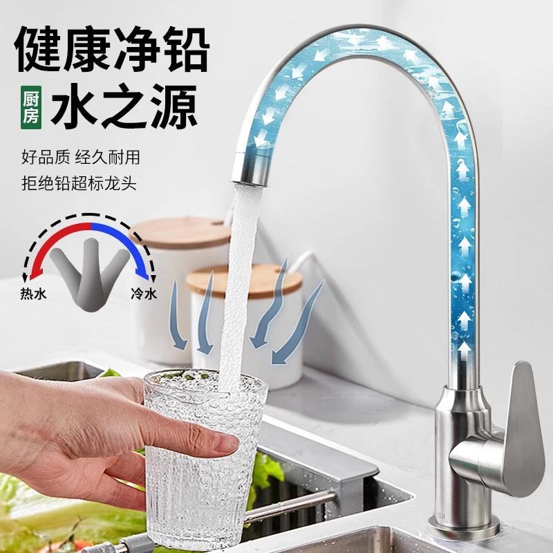 真304不锈钢厨房水龙头冷热水池龙头水槽池洗衣洗菜家用洗菜盆