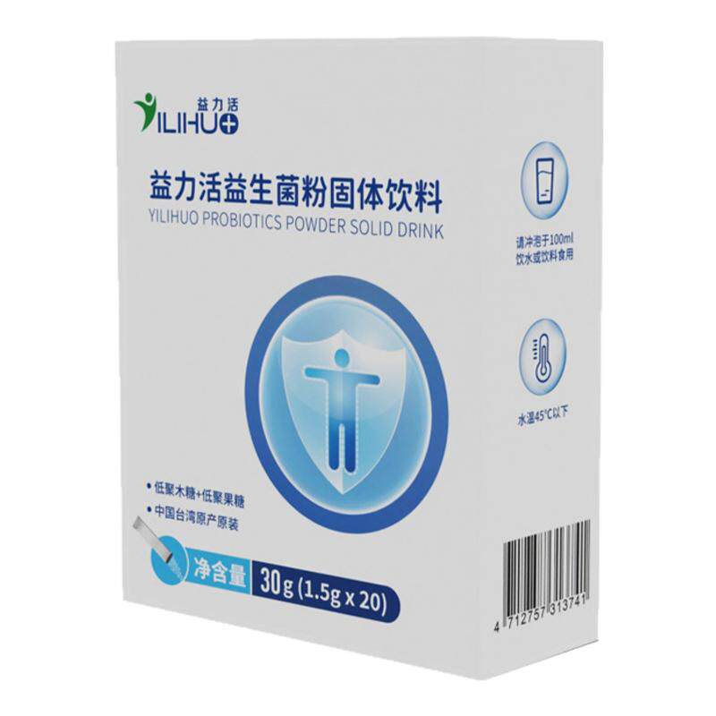 益力活益生菌粉LP33肠胃道消化