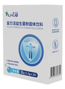 益力活益生菌粉LP33肠胃道消化