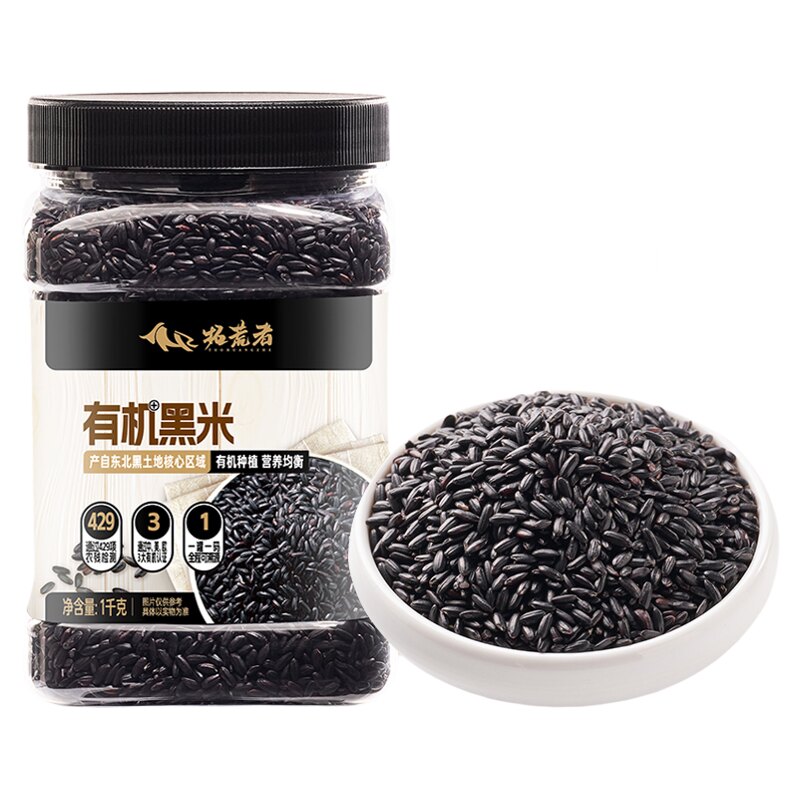 拓荒者有机黑香米1kg 东北正宗新米五谷杂粮农家大米粗粮粥饭b