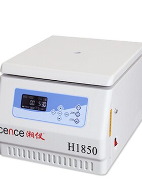 湖南湘仪 H1850 台式高速离心机 适合6*50ml转子4*100ml 低噪音