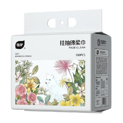 植护绵柔巾洗脸巾100抽*1提