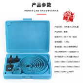 筒灯木工开孔器石膏板开孔射灯孔锯pvc扩孔器木工孔锯开口器钻孔