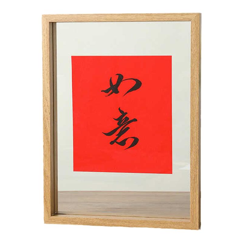 真玻璃双面透明相框照片喜字摆台