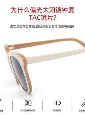 墨镜太阳镜眼镜偏光女防紫外线潮复古新款时尚防晒儿童个性框近视