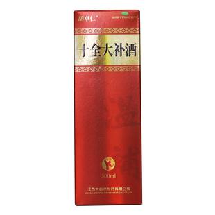 胡卓仁十全大补酒气血补血江西500ml头晕补气口服液月经出汗不足