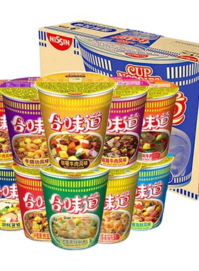日清合味道杯面泡面夜宵整箱批发