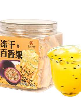 杏林草堂孕妇孕期水果干没添加剂